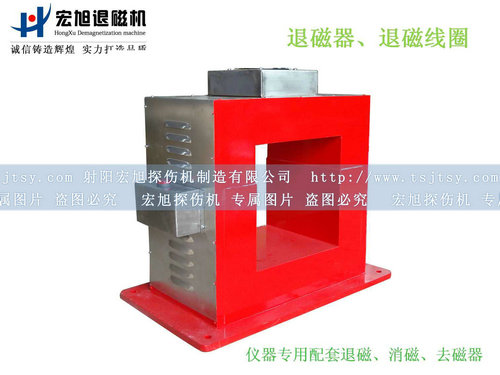產(chǎn)品名稱：退磁、消磁、去磁線圈
產(chǎn)品型號(hào)：CTD
產(chǎn)品規(guī)格：臺(tái)